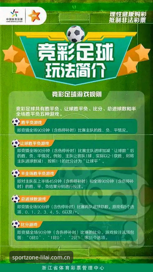 深度揭秘利来体育有彩金吗？实战派老玩家的真实体验与操作指南