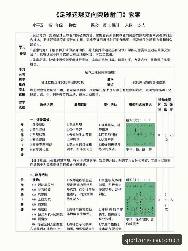 利来体育游戏大全怎么样 利来体育游戏大全操作教程:从入门到精通的全流程指南