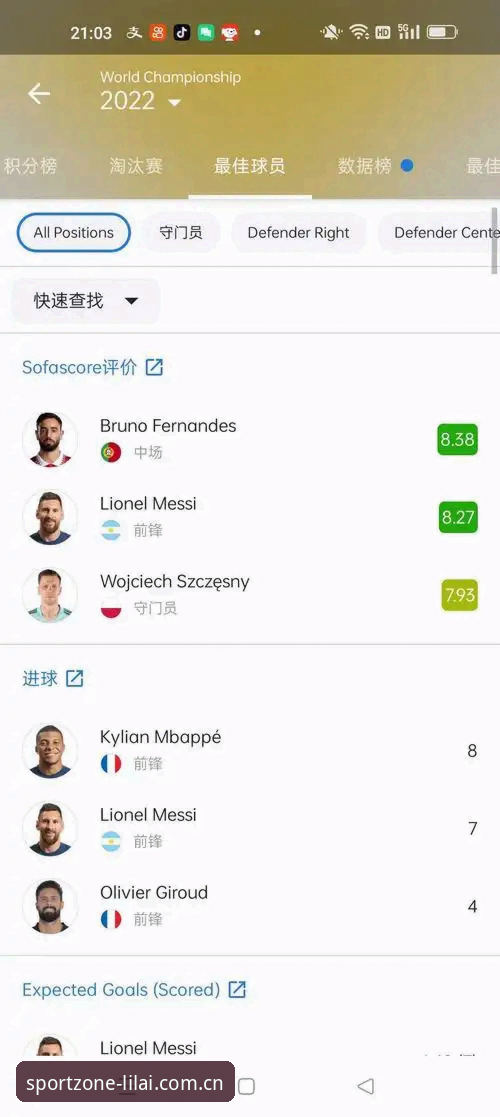 世界杯观赛受阻背后的签证与地缘政治困局详解